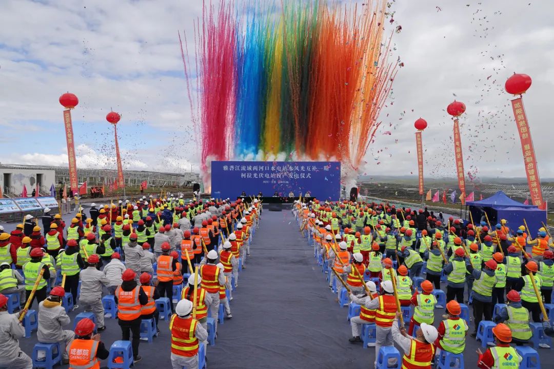 亚美体育 亚美平台正式投产！华为助力全球最大、海拔最高水光互补电站并网发电_通信世界网(图1)