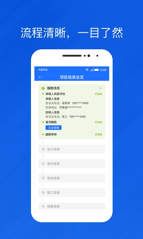 光伏生亚美体育 亚美官网活代理端app(图1)