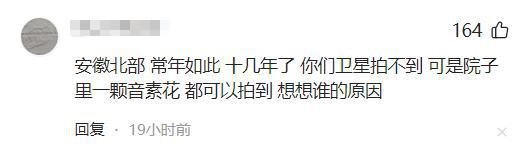 亚美体育 亚美官网央视曝光湖北千亩良田造光伏三大存疑问题令人费解(图2)