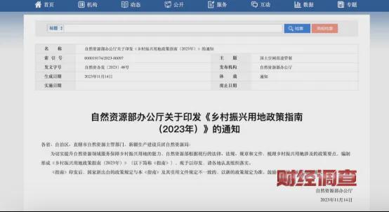 亚美体育 亚美平台央视曝光！高标准农田长出光伏板当地稻谷亩产大跌→(图25)