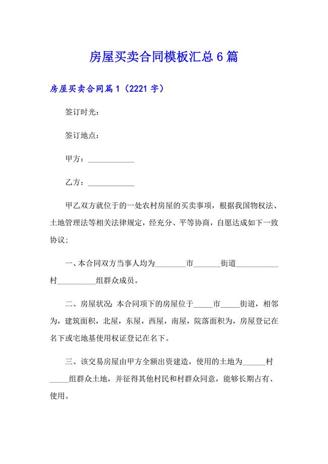 亚美体育 亚美官网光伏常用英文单词(图1)