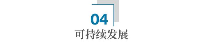 法国要对中国光伏下手如何应对？亚美体育 亚美官网(图11)