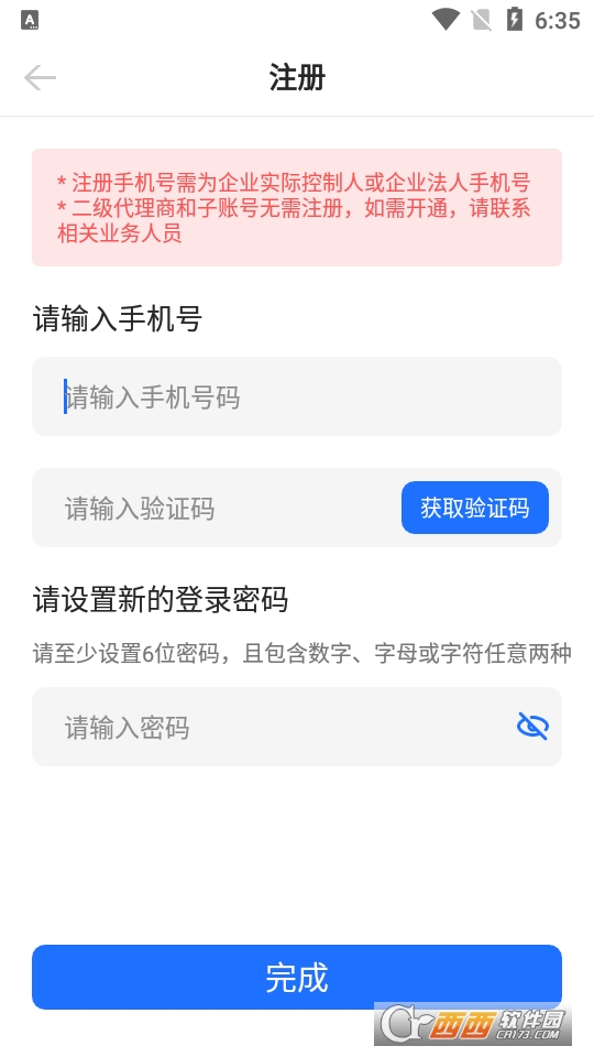 亚美体育 亚美平台光伏生活端app(图1)