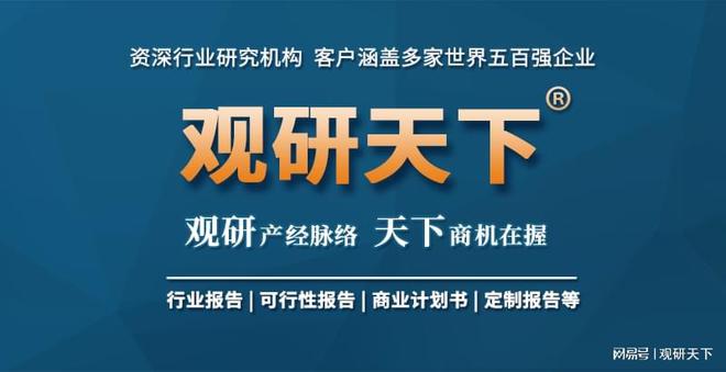 亚美体育 亚美平台碳中和背景下全球光伏产业迎来新发展(图7)