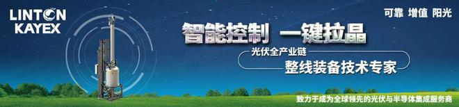 中国民营制造500强：30家光伏公司傲然挺进亚美体育 亚美官网(图4)