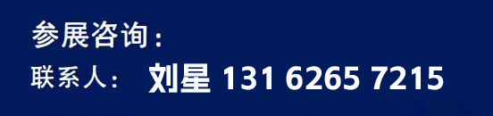 CIPVIC第七届中国国际光伏产业大会-成都光伏展览会亚美体育 亚美官网(图2)