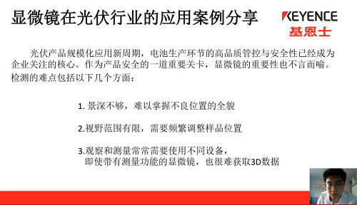 光伏应用什么是光伏应用？的最亚美体育 亚美平台新报道(图6)